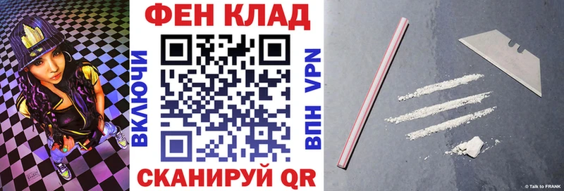 shop как зайти купить закладку Томмот Амфетамин 98%