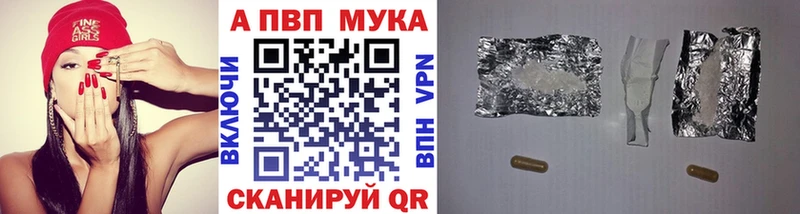 купить   Томмот  кракен ссылки  Alpha PVP VHQ 