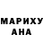 ТГК гашишное масло Tana V