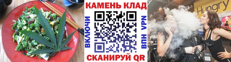 Еда ТГК конопля Томмот