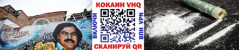 купить   Томмот  Кокаин Fish Scale 