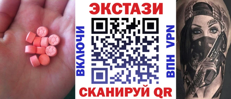 ЭКСТАЗИ VHQ  Томмот 