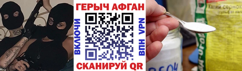 hydra   Томмот  ГЕРОИН Heroin 