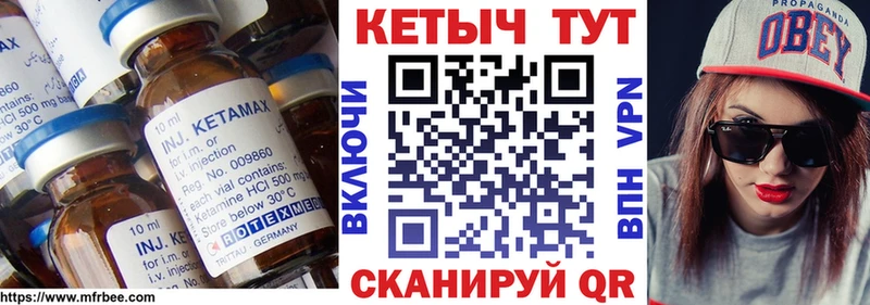 MEGA ссылка  где купить наркоту  Томмот  Кетамин VHQ 