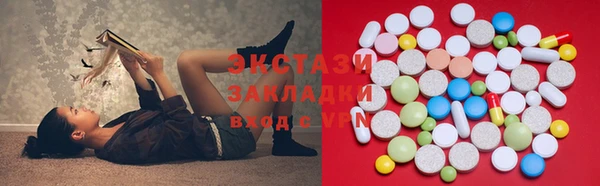 прущие грибы Алексин
