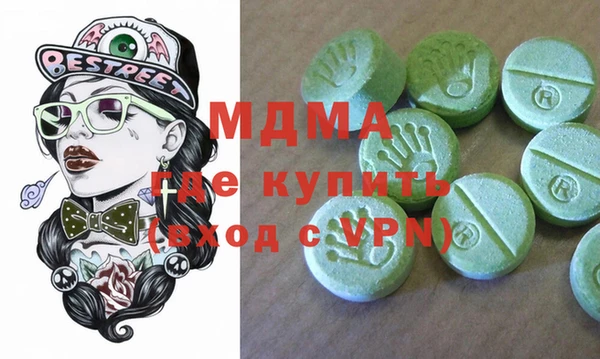 MESCALINE Алексеевка