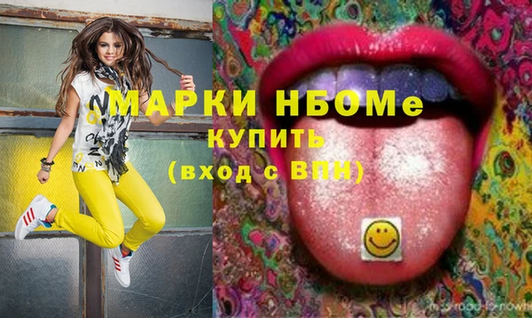 прущие грибы Алексин