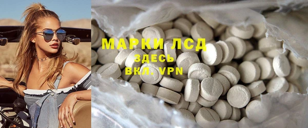 MESCALINE Алексеевка