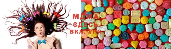MESCALINE Алексеевка