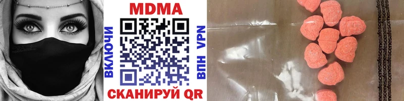MDMA молли  нарко площадка как зайти  Томмот 