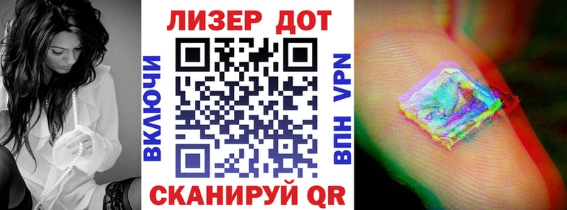 как найти закладки  Томмот  Наркотические марки 1,8мг 