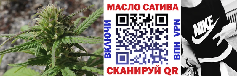 где купить наркотик  Томмот  ТГК вейп с тгк 