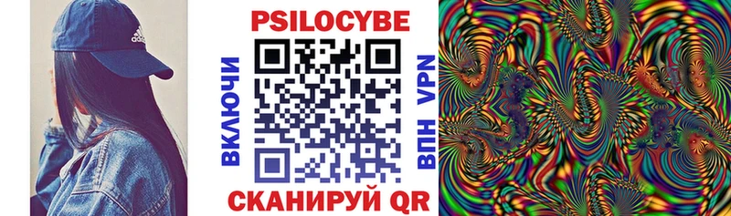 Псилоцибиновые грибы Magic Shrooms  blacksprut зеркало  Томмот 