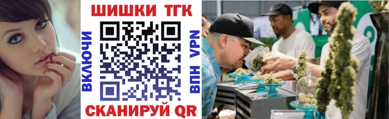 Бошки Шишки план  магазин продажи наркотиков  блэк спрут ССЫЛКА  Томмот 
